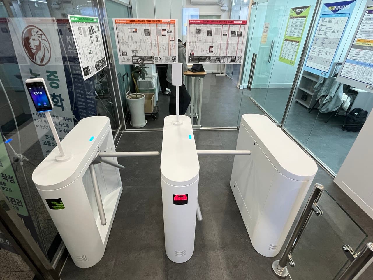 순찰 및 수면 차단