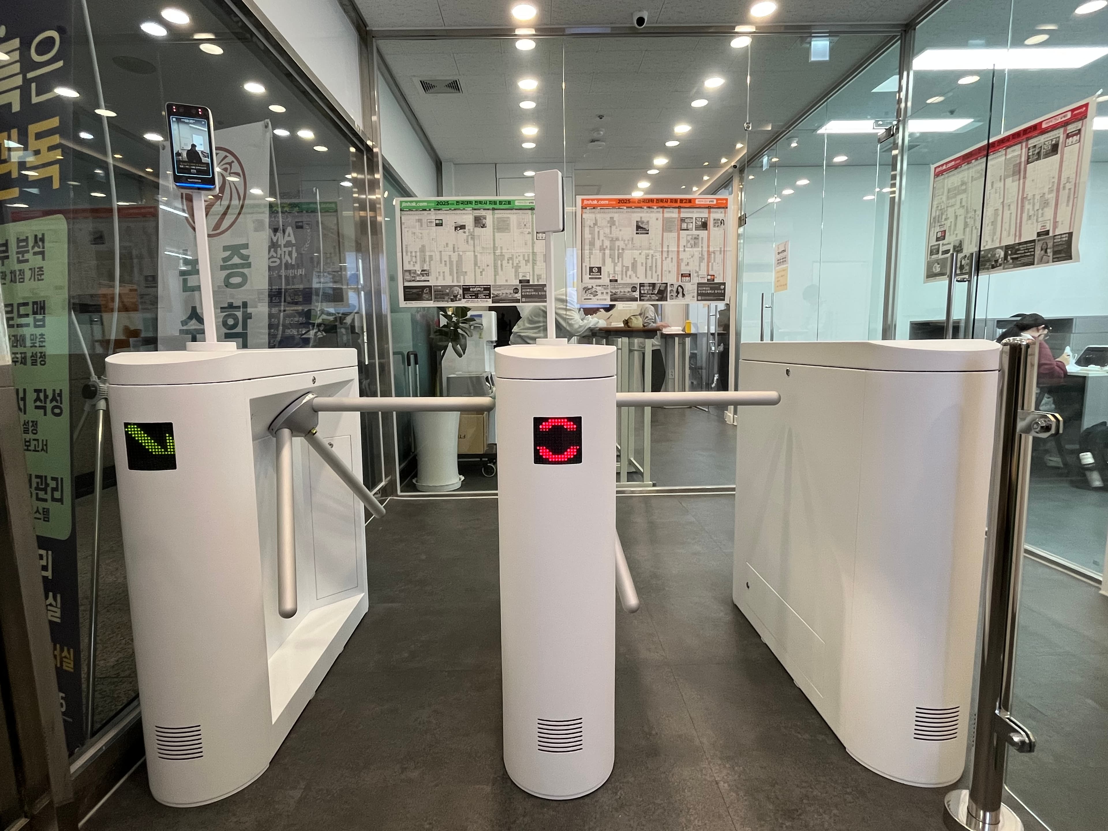 턴게이트 thumbnail