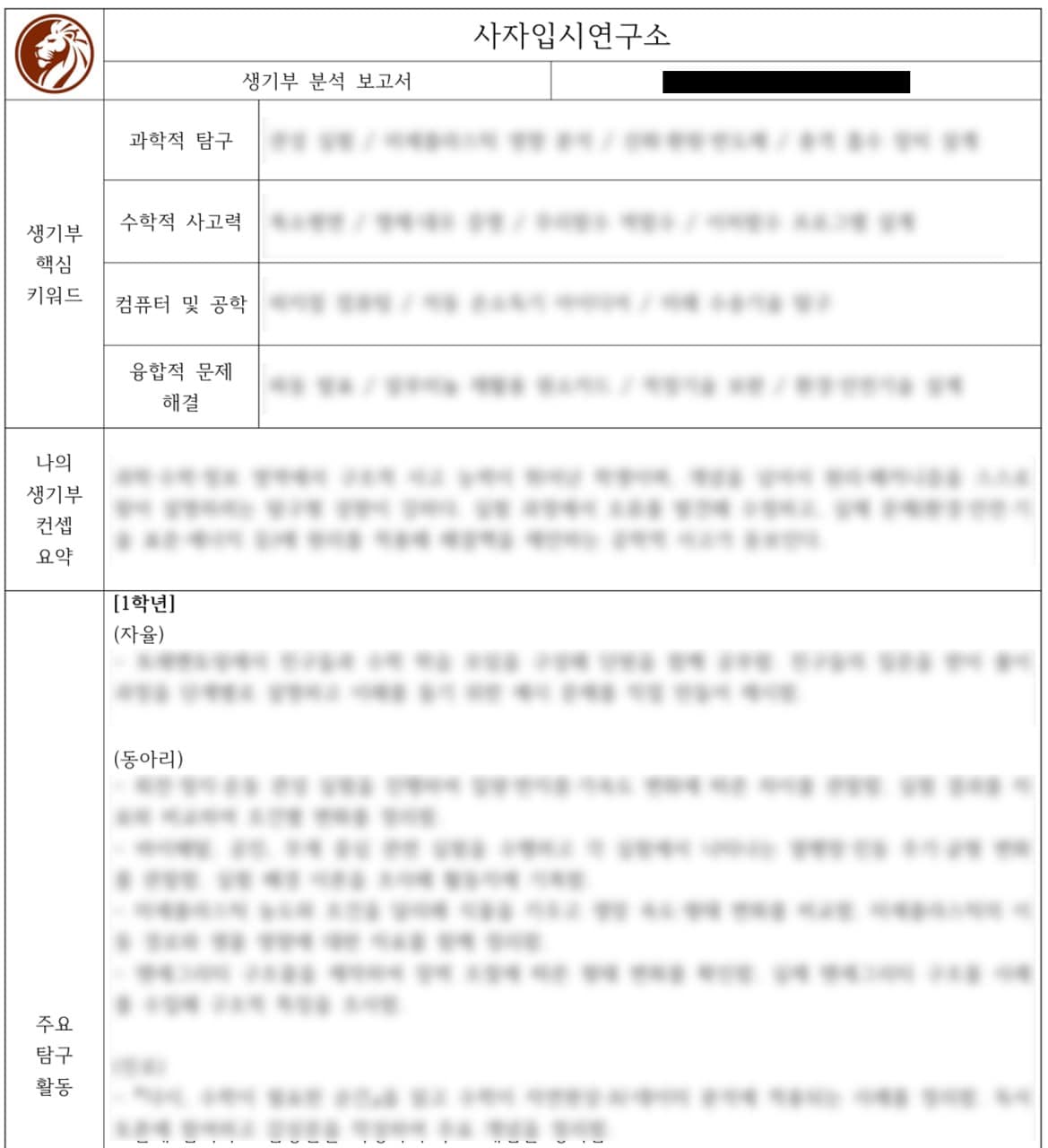 1:1 전담 컨설턴트 카카오톡 상담
